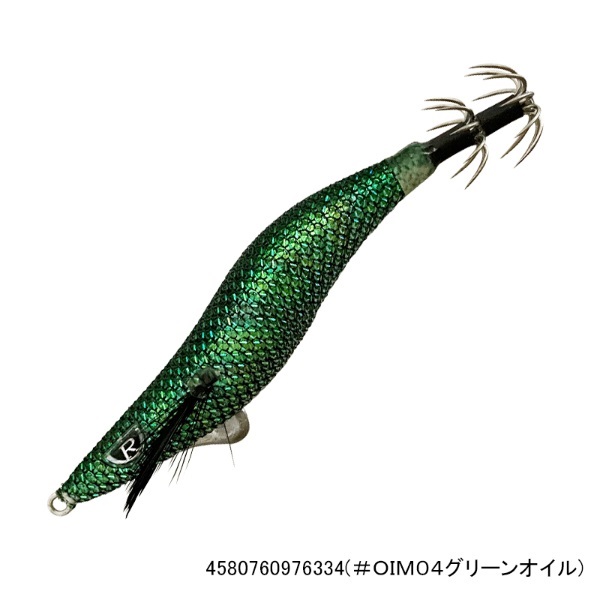 クリックス プロスペックSSS2.5寸(#OIM04グリーンオイル)